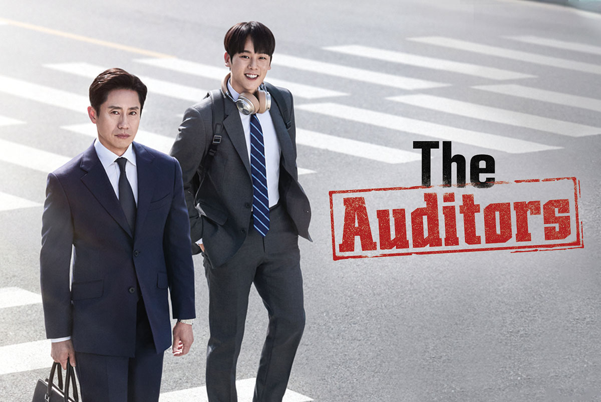 The Auditors
